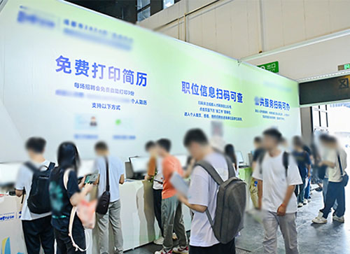 武定县人才招聘会